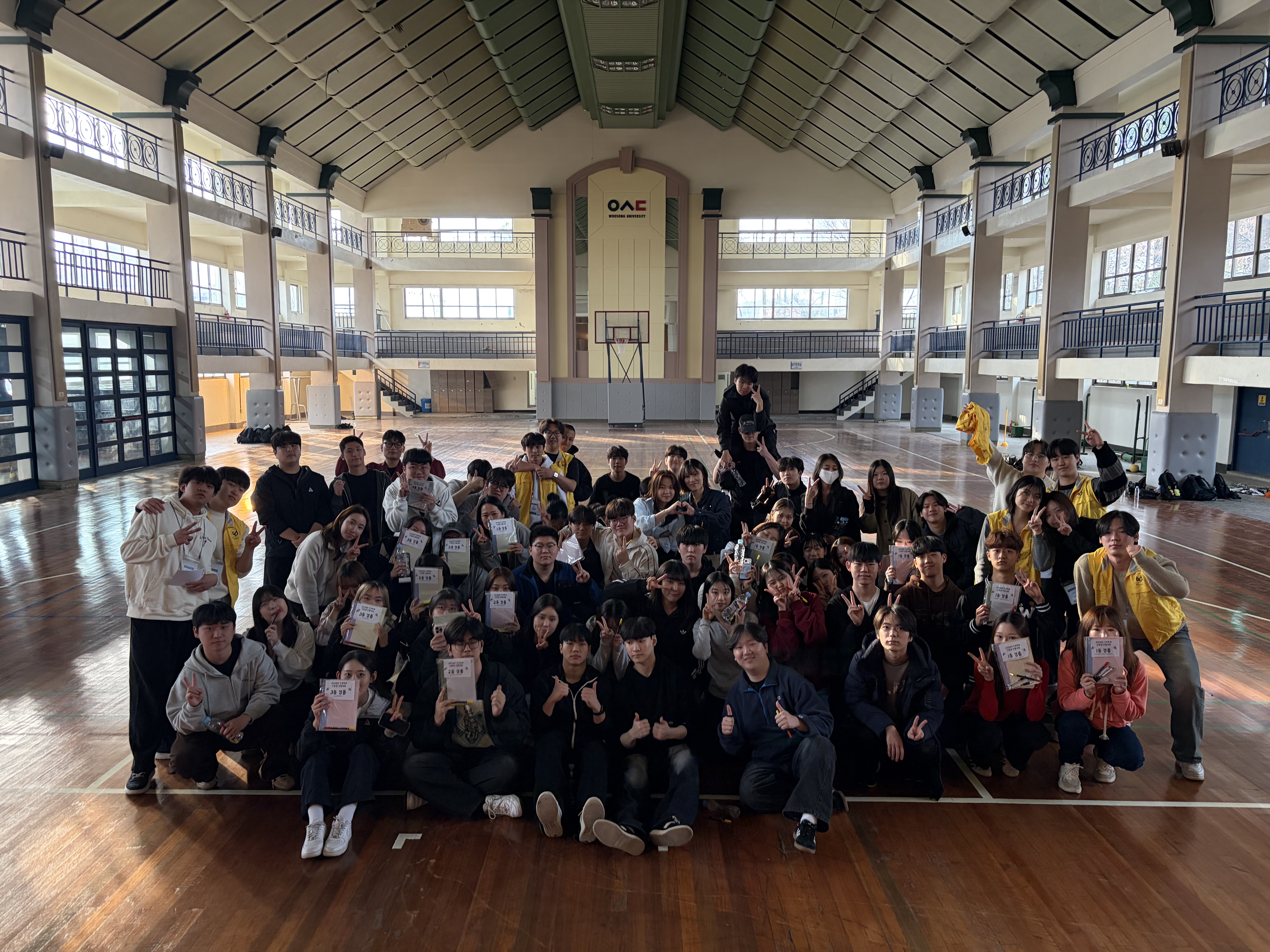 2026학년도 신입생 단합대회