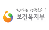 보건복지부 로고