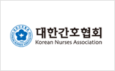 대한간호협회 로고