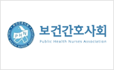 보건간호사회 로고