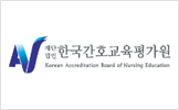 한국간호평가원 로고
