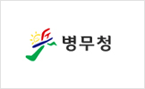 병무청 로고