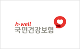 국민건강보험 로고