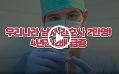 영상 썸네일