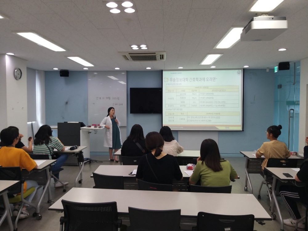 지역대학 연계 진로체험 프로그램_둔산여자고등학교, 대전여자고등학교 2019.07.27.(토)