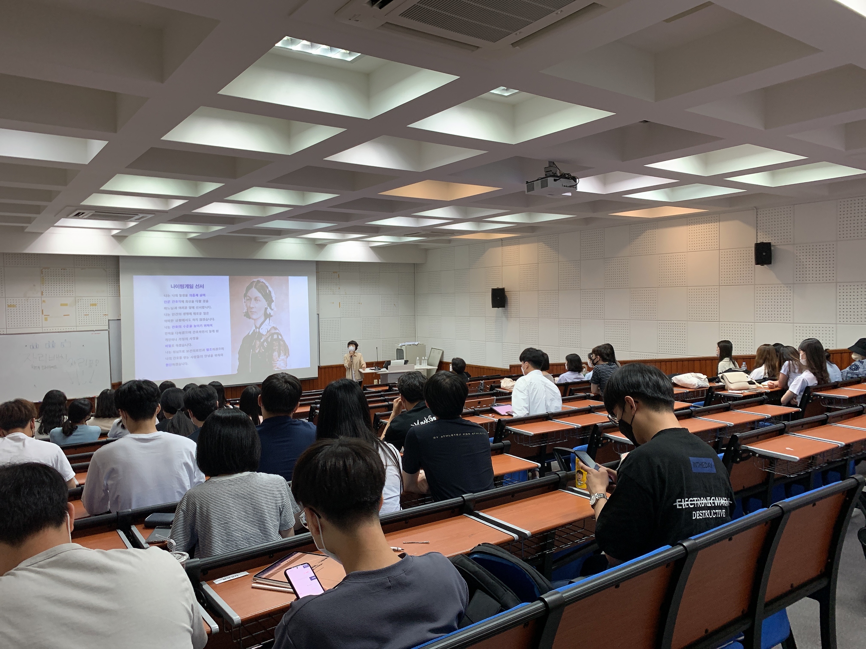 충남대학교병원 취업 설명회