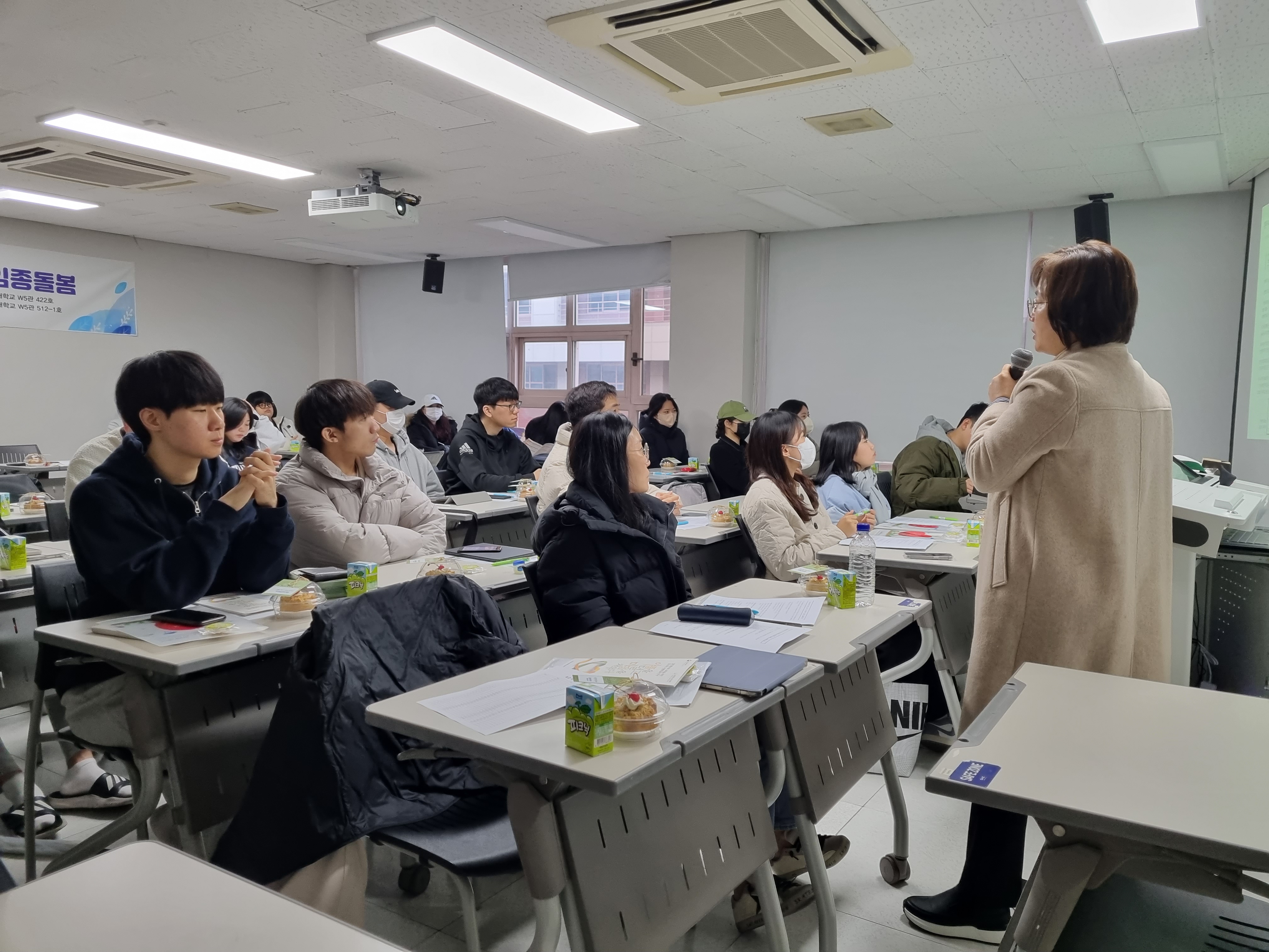 2023-2학기 산업체 전문가 권역호스피스 초청 특강