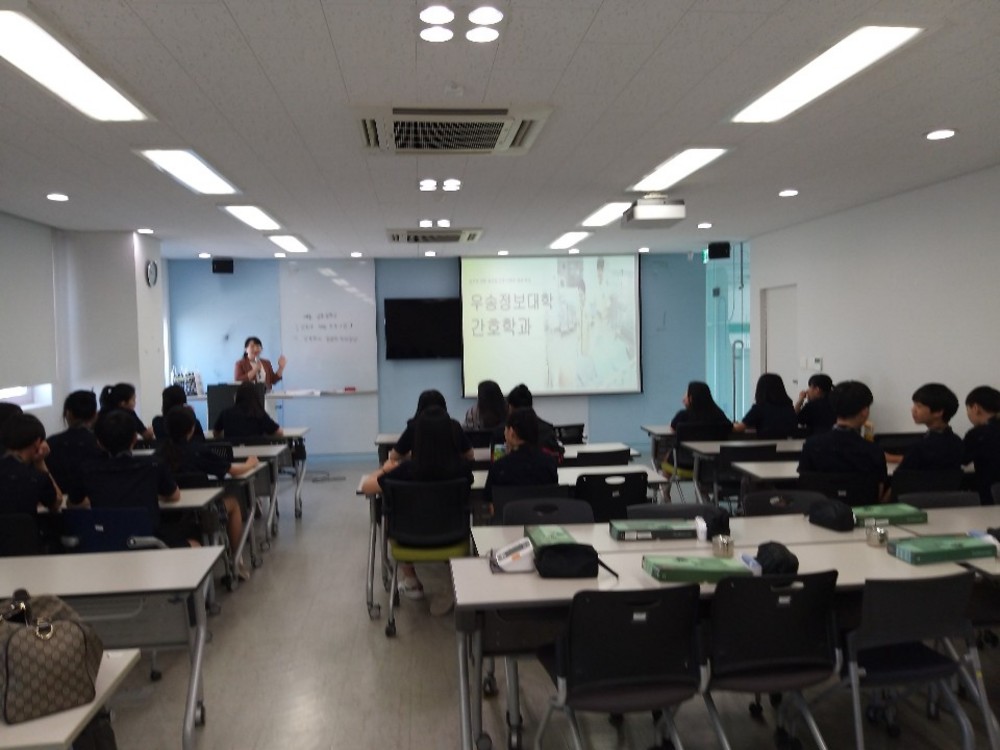 자유학기 프로그램 _세종금호중학교 2019.07.02.