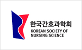 한국간호과학회 로고