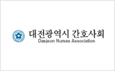 대전광역시 간호사회 로고
